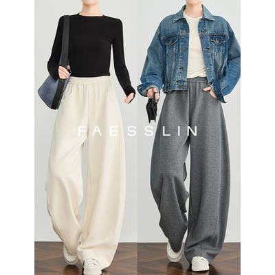 FAESSLIN【修饰腿型】休闲运动卫裤女2025秋冬新款宽松阔腿香蕉裤