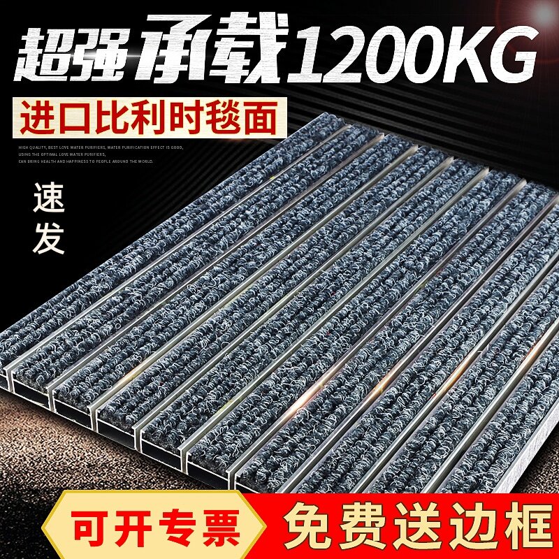定做门厅蹭脚垫防尘地毯门口商用商场除尘刮泥垫嵌入式铝合金地垫