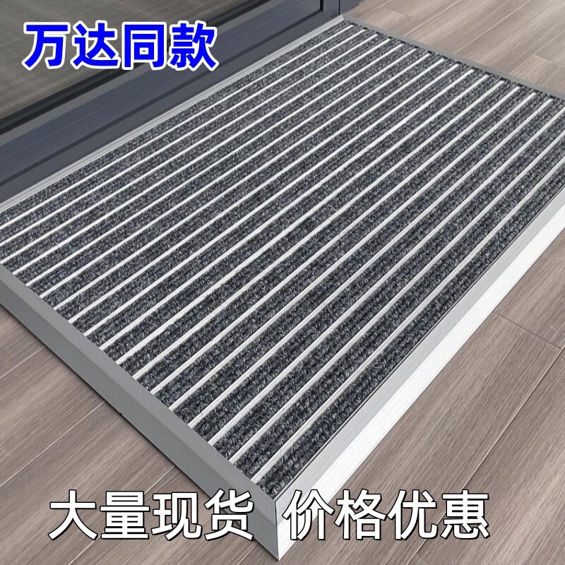 定做商场门厅蹭脚垫嵌入式商用门口防尘地毯除尘刮泥垫铝合金地垫
