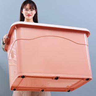 收纳箱特大号家居用品塑料箱收纳盒衣服储物箱宿舍加厚整理箱
