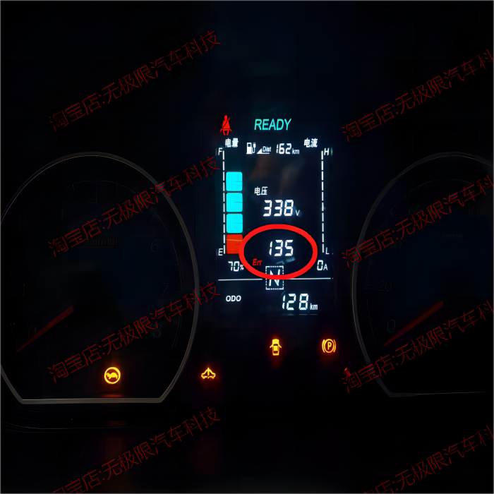 五菱新能源EV50面包车故障代码纯电动新能源物流车仪表故障代码表
