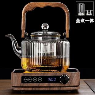 蒸煮一体茶壶高硼硅玻璃煮茶器电陶炉加热家用烧水泡茶具 2024新款