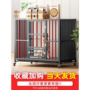 狗笼子中型大型犬室内带厕所边牧笼子狗宠物小型狗狗金毛专用狗窝