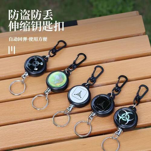 户外钢丝绳伸缩扣易拉扣挂绳户外路亚钓鱼防丢失手绳可自动收缩绳