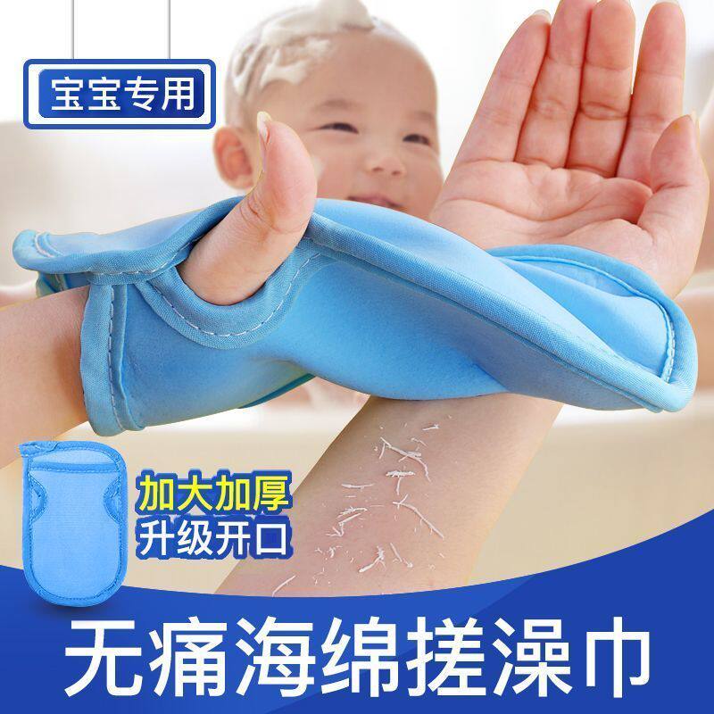 儿童搓澡巾海绵浴擦宝宝搓灰手套小孩无痛搓泥神器婴儿