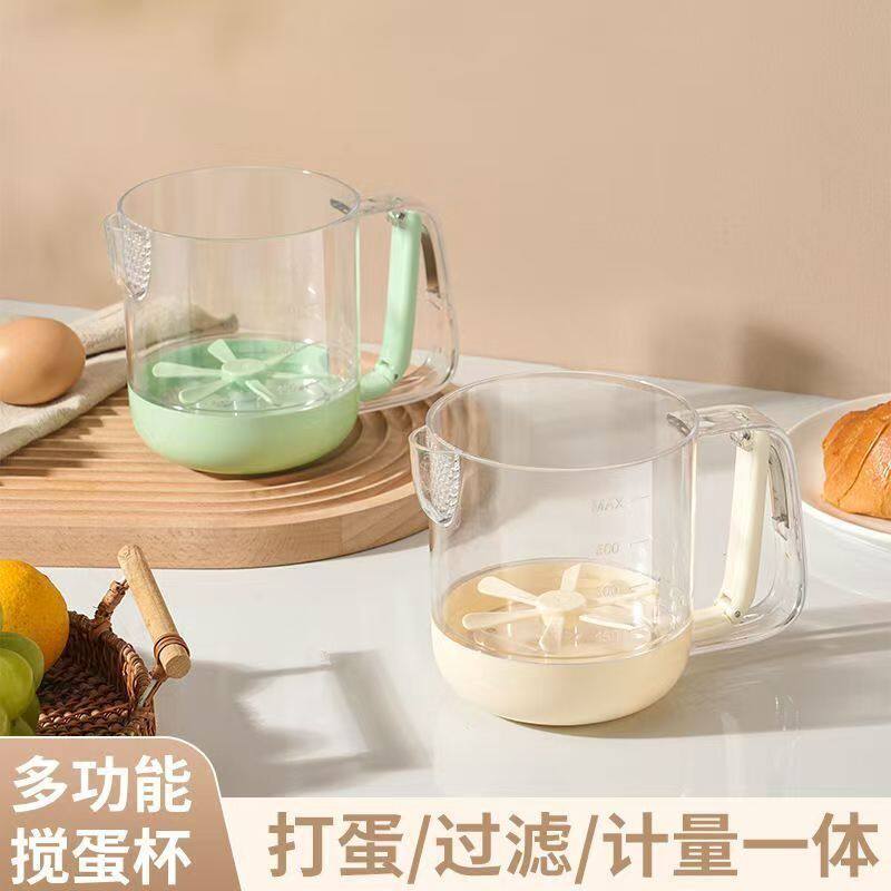搅拌器适用打蛋器鸡蛋过滤杯手动