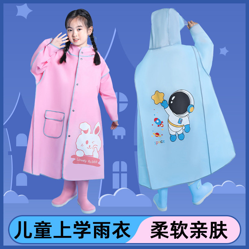 儿童雨衣童雨衣男童小孩全身防水女童新款宝宝幼儿园上学小学生