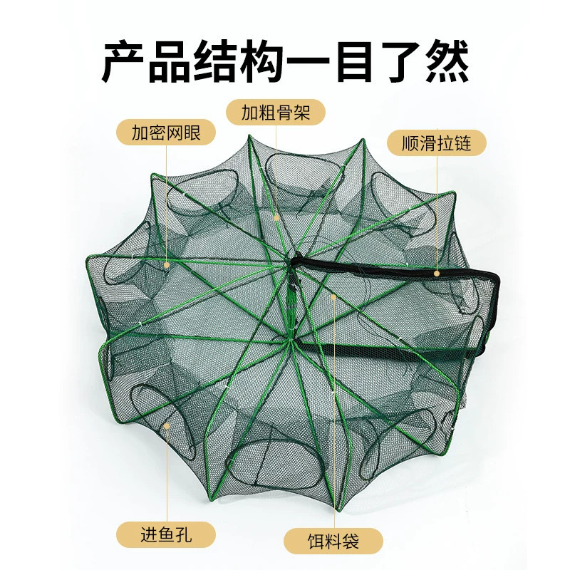 虾笼渔网鱼网捕鱼笼龙虾网笼抓鱼折叠捕虾工具手抛网泥鳅黄鳝笼子