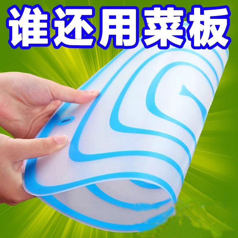 切菜板菜板水果分类案板防霉家用加厚长方形宿舍迷你实木抗菌砧板