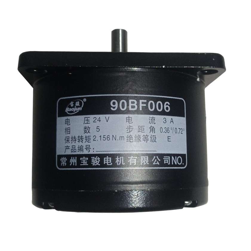 线切割步进电机xy轴电机90bf006 穿孔机电机DD703 90BF006B