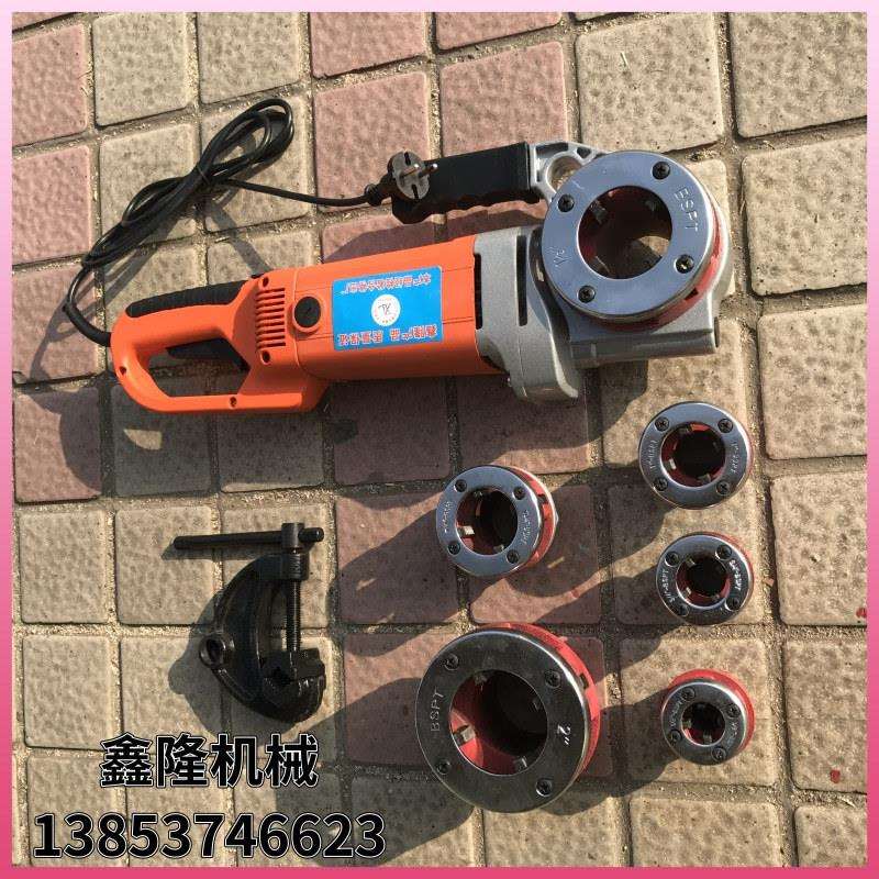 手拿电动套丝机 ZIT-KY01-30钢管开牙机 暖气管绞丝机