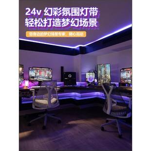 TRIAC电竞房5v24v低压幻彩氛围五彩霓虹可编程酒吧智能灯带