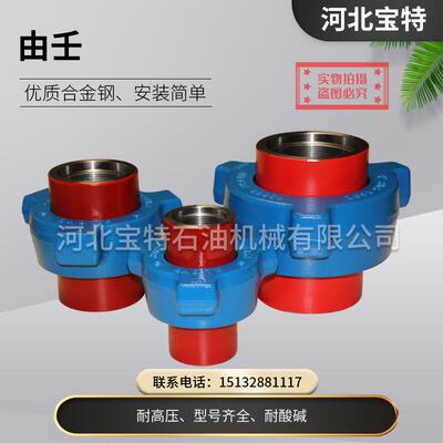 工厂直供合金钢NPT防硫化氢油壬 海洋钻井平台用FIG1502由壬206