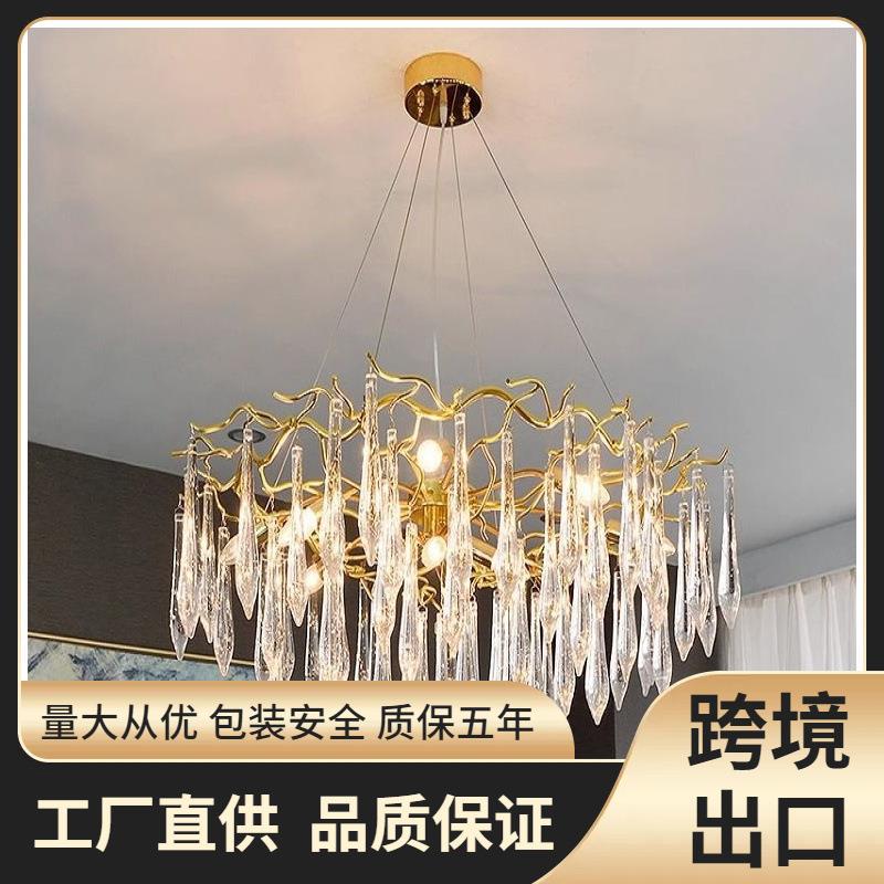 美式轻奢餐厅网红大气卧室玻璃树枝灯法式客厅后现代个性水晶吊灯