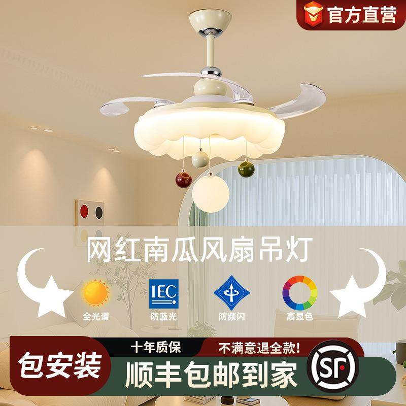 隐形风扇灯2025新款餐厅现代简约奶油风卧室静音吸顶一体吊扇灯具,模玩/动漫/周边/娃圈三坑/桌游,模型制作工具/辅料耗材,淘宝优惠券,粉丝福利购,淘宝优惠卷