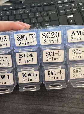 李氏Liishi 精密二合一工具ss001 SS002 KW1 KW5 SC1 SC4