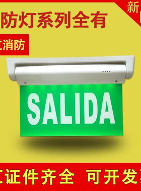 LED白光图案订出口salida外贸旋转亚克力吊牌led安全出口指示灯