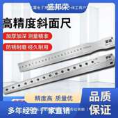 盛邦荣斜面检测间隙尺尺塞尺缝隙塞尺斜度斜高精度尺斜面尺楔