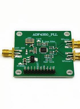射频调试 ADF4350 ADF4351 PLL 锁相环 射频 信号源 频率合成器