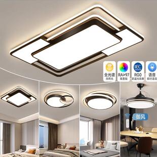 2025新款现代简约吸顶灯大气客厅灯大厅主灯中山灯具全屋套餐组合