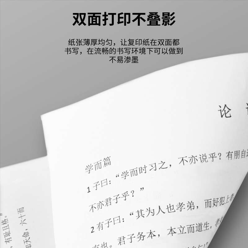 明闻打印纸一箱厂家直销a4纸70g打印纸a4静电复印纸80gA4整箱
