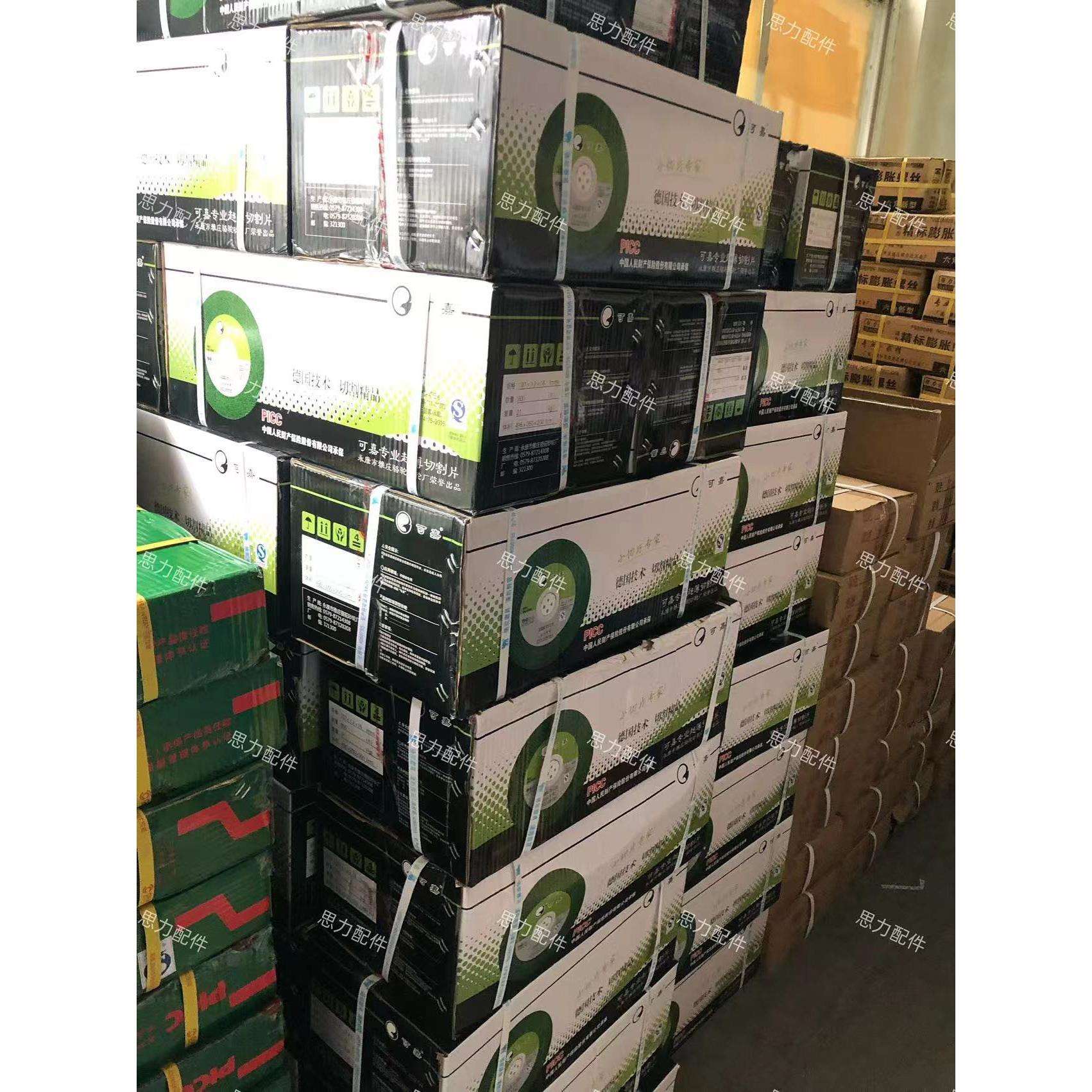 可嘉107*1.2切割片沙轮片小切片不锈钢角磨机100磨光机砂轮片