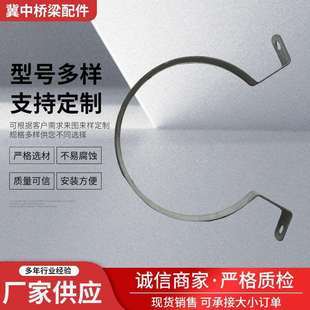 镀锌扁铁管卡桥梁泄水管吊卡不锈钢半圆抱箍110型160型双半圆抱箍
