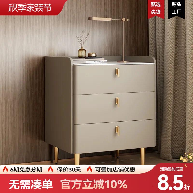 my简约现代床头柜家用卧室60cm高床边柜轻奢意式实木岩板收纳柜子