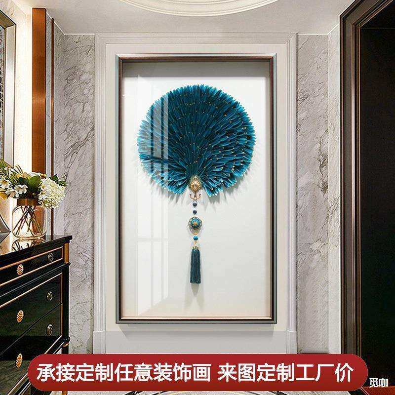 轻奢入户玄关装饰画过道走廊竖版挂画孔雀蓝羽毛画创意手工立体画