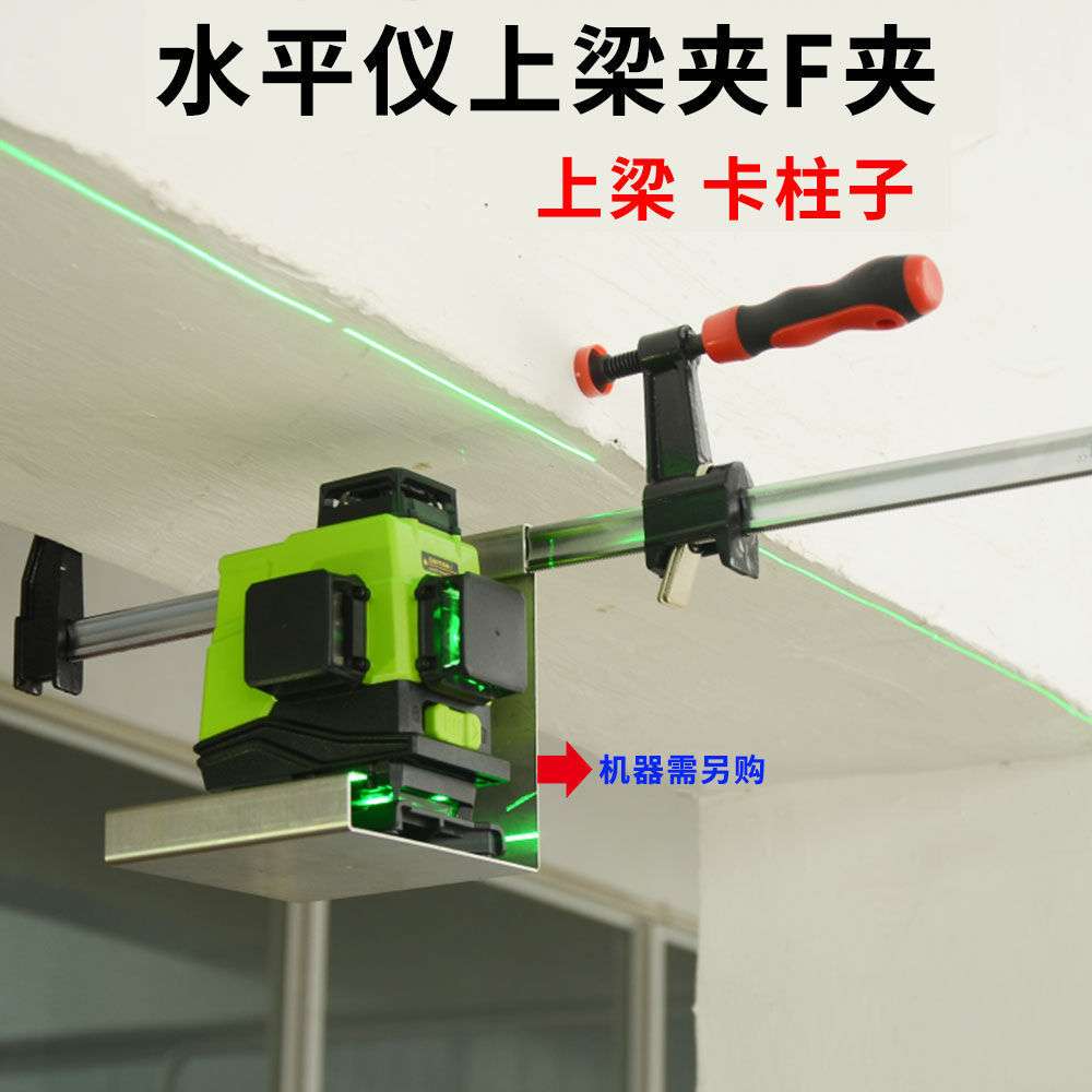 水平仪上梁挂架上梁夹砌墙砌砖上墙夹贴墙仪通用支架悬挂F夹其它