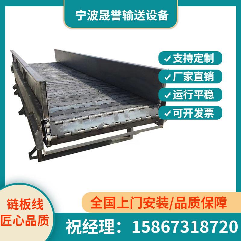 镀锌不锈钢链板输送机防水板链板流水线重型链板输送带刮板提升机