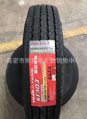 朝阳轻卡车轮胎700R16 650R16 600R13 600R14 600R15LT真空钢丝胎