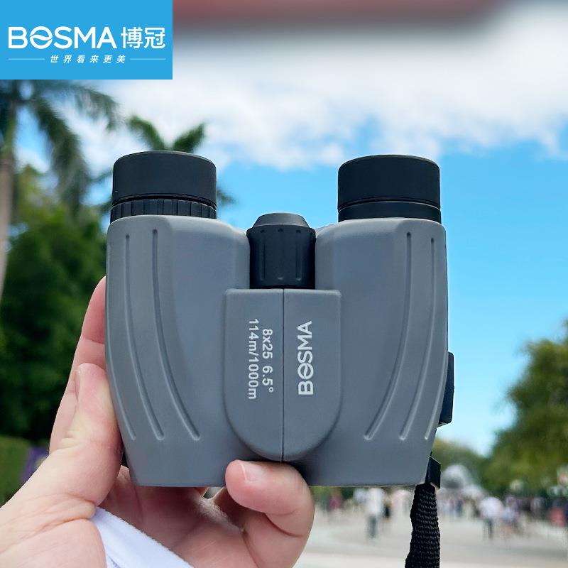博冠灰雀8x25双筒望远镜小巧便携反保罗高清儿童旅游看话剧演唱会