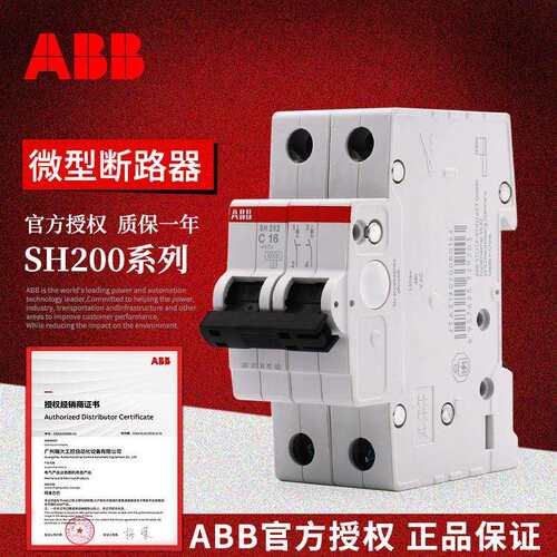 SH200系列微型断路器SH201-C32NA;10103982