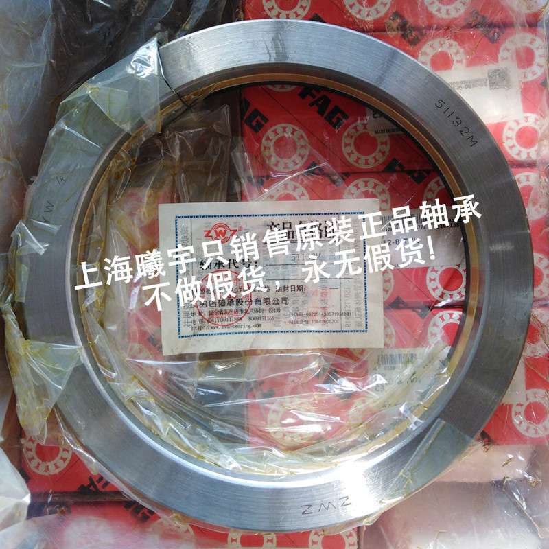 LYC深沟球轴承6004-2Z  6005-2Z 16003-2Z等现货