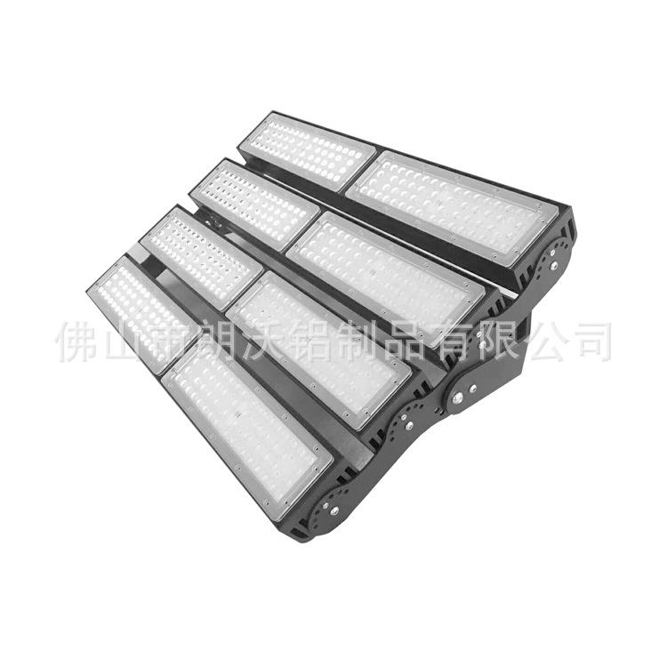 400wLED模组隧道灯外壳 模组投光灯外壳套件 厂家 新款