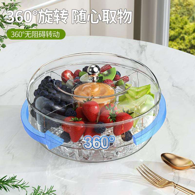 家用冰箱沙拉收纳盒可旋转蔬菜水果沙拉盘冰镇分格保鲜收纳盒