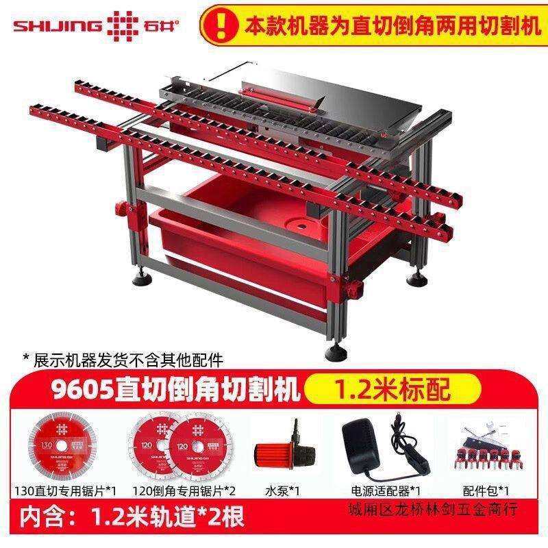 石井大功率瓷砖倒角机45度岩板无尘台式切割机可直切两用渣垒德株,电子元器件市场,集成电路（IC）,淘宝优惠券,粉丝福利购,淘宝优惠卷