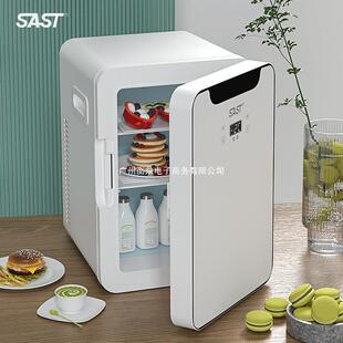 SAST8L迷你车载家两用冰箱家用寝室学生制冷单人宿舍小型冰箱