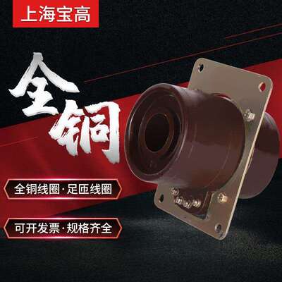 厂家直销12KV母线式全封闭户内LMZJ1-12型高压电流互感器
