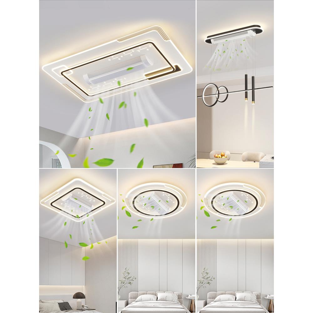 无叶静音风扇灯2024年新款客厅餐厅主卧室全屋套餐超亮led吸顶灯