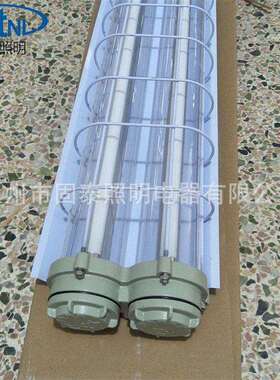 厂家直销BAY51-2*16WLED防爆荧光灯 2*18 吸顶式 双管防爆荧光灯
