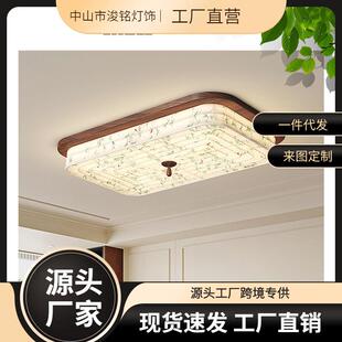 宋式美学高级感客厅灯长方形布艺吸顶灯中古风主卧室灯艺术