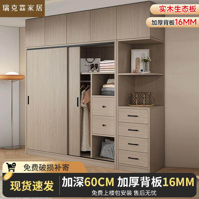 衣柜推拉门实木组合柜子主卧出租房用儿童衣橱移门柜婚房家用