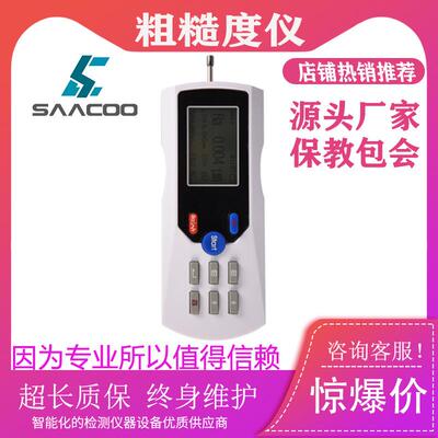 TR200表面粗糙度仪JD520分体式粗糙检测sj210便携式表面光洁度仪