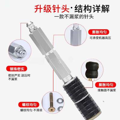 止水针头注浆钉防水堵漏打针水固化高压注浆机配件水泥灌浆机针头