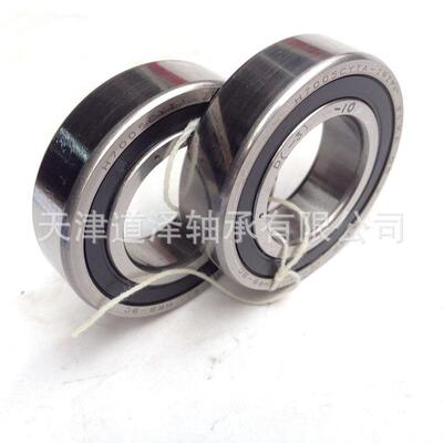 雕刻机主轴密封轴承H7000/7001/7002/7003/7004/7005C-2RZ /P5