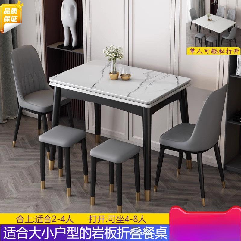 岩板折叠餐桌小户型家用实木现代简约经济意式轻奢长方形伸缩饭桌