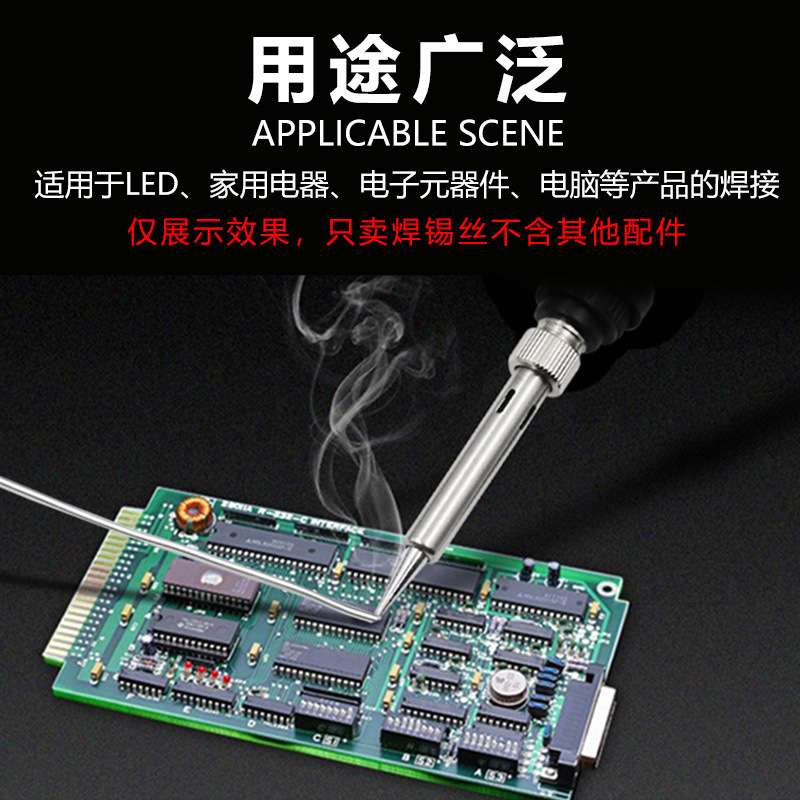 便携式维修用10g锡线 笔筒装焊接锡丝 高亮度高纯度好熔化焊锡线