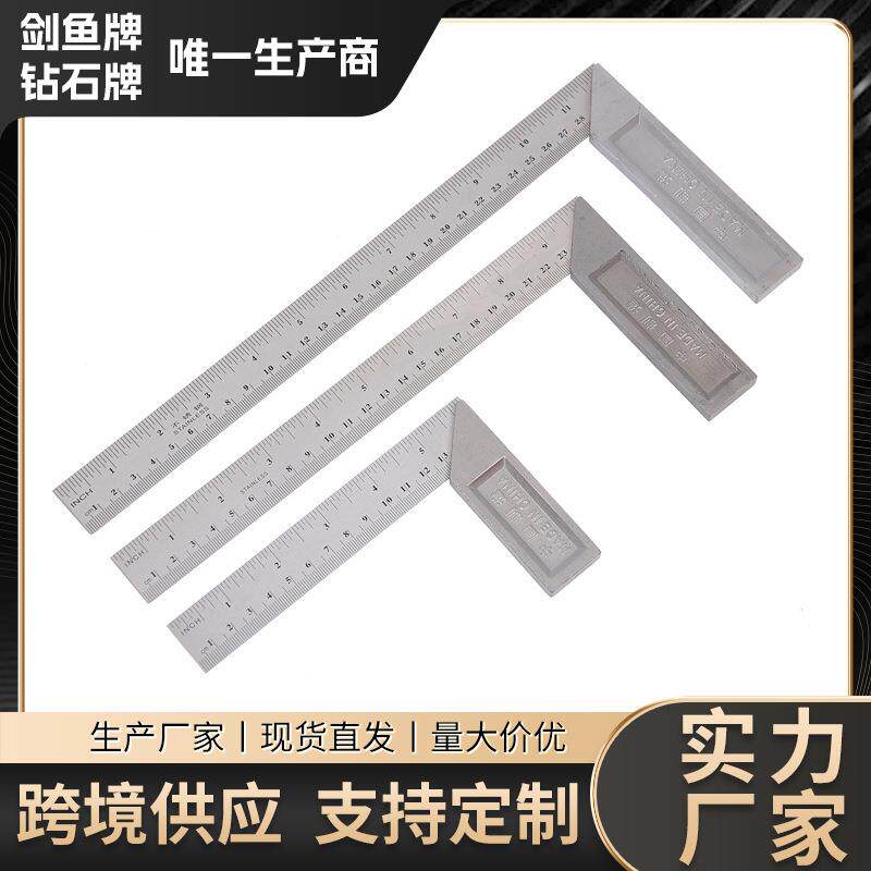 厂家直供不锈钢尺子高精度工业级加厚L型尺大号木工用90度直角尺
